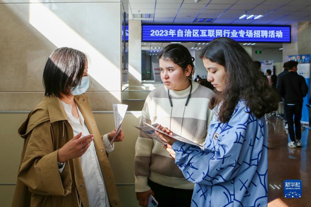 新濠天地网站